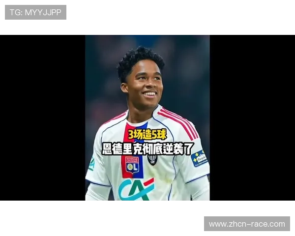 恩德里克直红改判黄牌，里昂攻击手仅禁赛一场